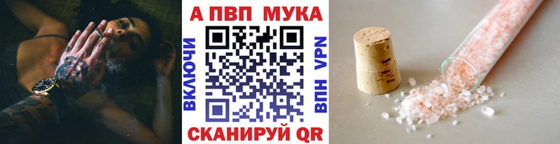А ПВП Crystall  закладка  это Telegram  Среднеколымск 