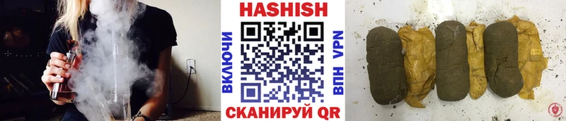 hydra зеркало  Среднеколымск  Гашиш VHQ 