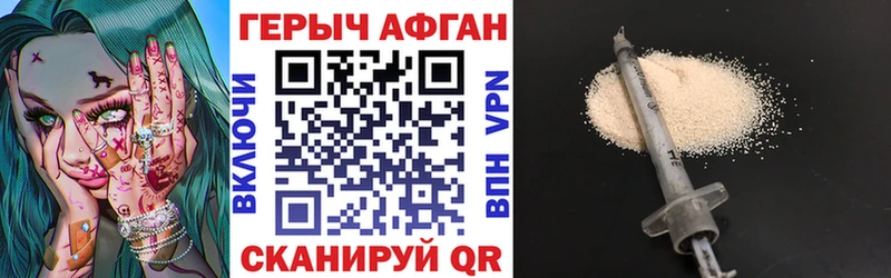 ГЕРОИН Heroin  Среднеколымск 