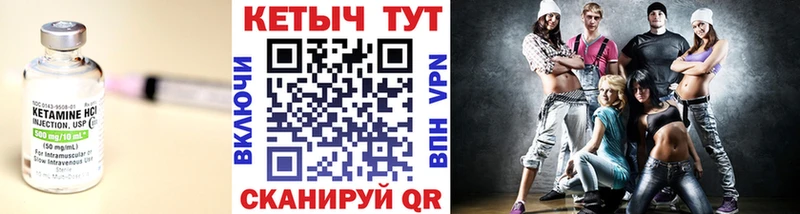 КЕТАМИН VHQ Среднеколымск