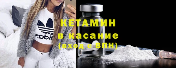 наркотики Липки