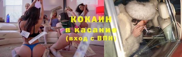 кокаин колумбия Лихославль