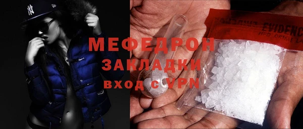 тгк Лиски