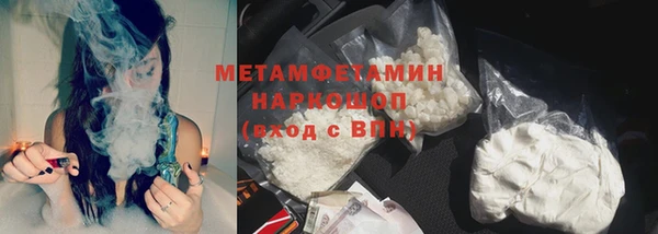 мефедрон VHQ Балахна