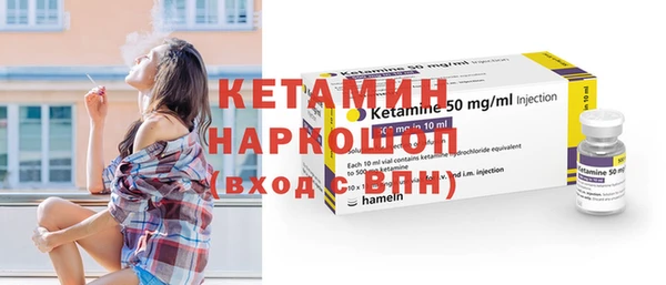 тгк Лиски