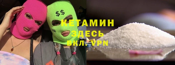 наркотики Липки