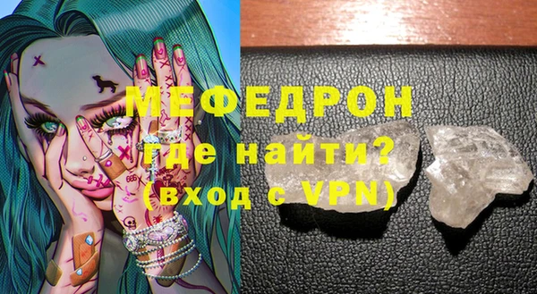 тгк Лиски