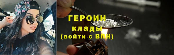 наркотики Липки