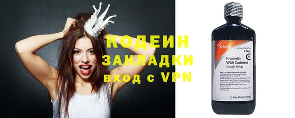 наркотики Липки