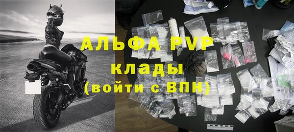 тгк Лиски