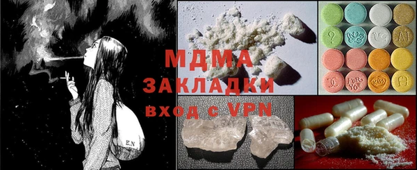 тгк Лиски