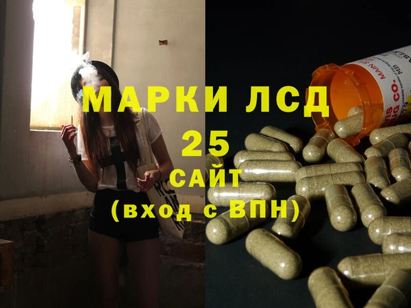 меф Костерёво