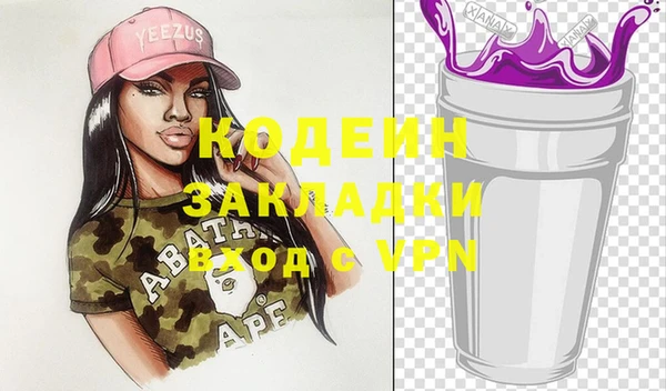наркотики Липки