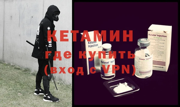 тгк Лиски