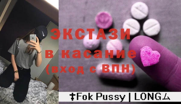 тгк Лиски