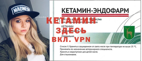 кокаин колумбия Лихославль
