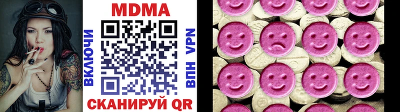 MDMA Molly  Среднеколымск 
