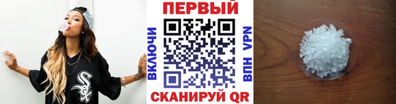 Метамфетамин пудра  дарнет шоп  Среднеколымск 