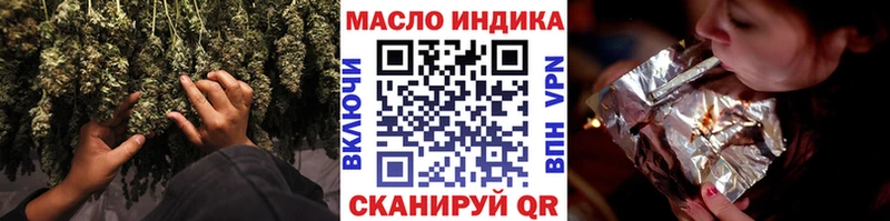 ТГК вейп с тгк  МЕГА зеркало  Среднеколымск 
